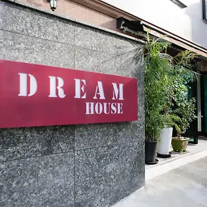 Гостевой дом Dream, Сеул